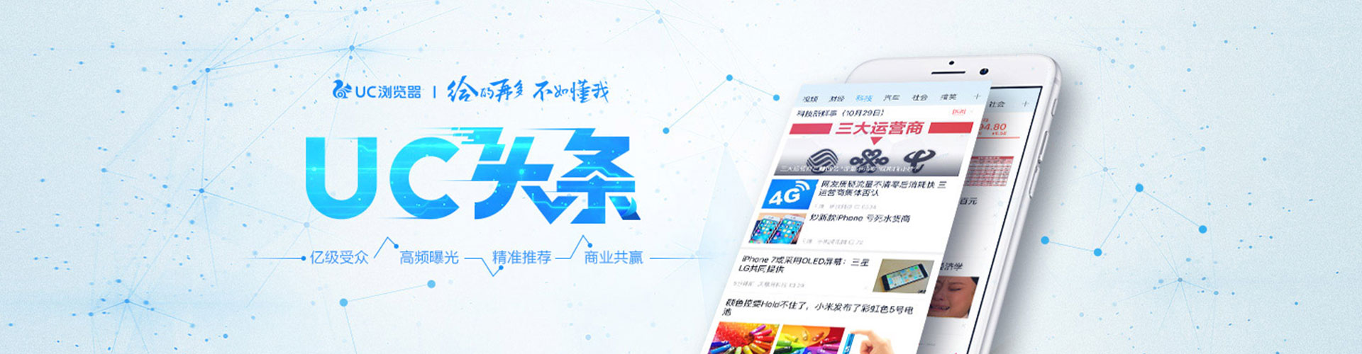 龙里百度推广排名