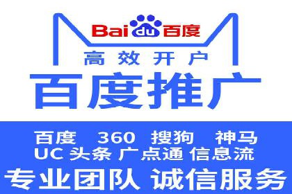 百度竞价公司案例解读：广告创意制作技巧