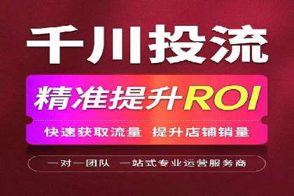 SEM专员如何提升广告投放ROI的技巧分享